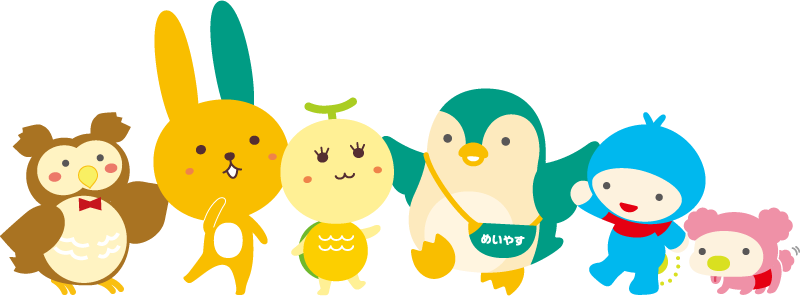 明治安田キャラクター