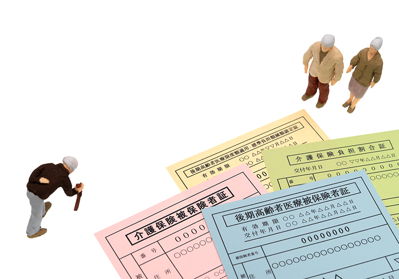 介護保険制度はどうなってる？