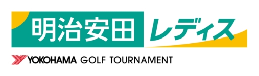 明治安田レディス